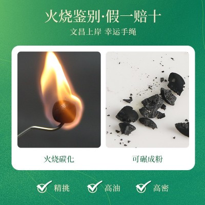 批发五行菩提手串男女缺补喜用金木水火土转运菩提子佛珠文玩手链图4