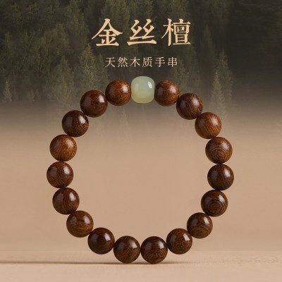 天然金丝楠檀木质手持链念佛珠串DIY男女士盘文玩运转复古国潮风图2