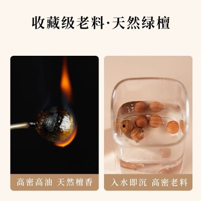 天然金丝楠檀木质手持链念佛珠串DIY男女士盘文玩运转复古国潮风图4