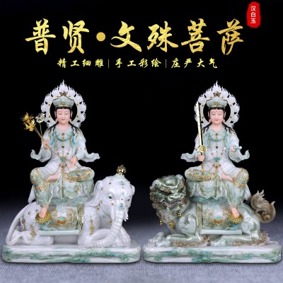 汉白玉文殊菩萨佛像普贤菩萨五台山华严三圣神像佛堂寺庙供奉摆件