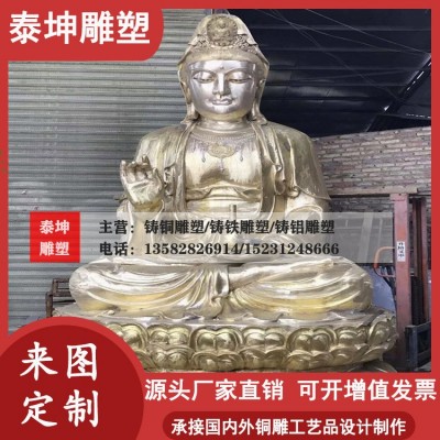 铸铜观音菩萨铜像 全铜西方三圣神像 佛寺法器定制图4