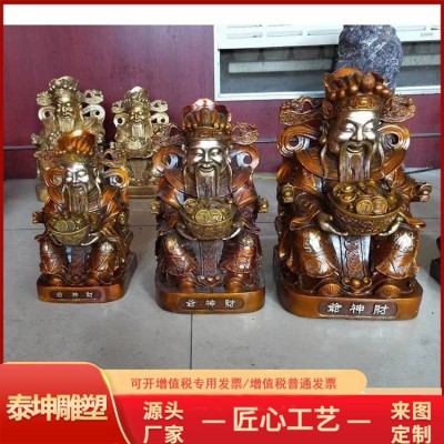 1米高坐像黄铜龙五爷吉彩铜雕像店铺供奉财神爷铜像图5