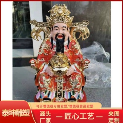 1米高坐像黄铜龙五爷吉彩铜雕像店铺供奉财神爷铜像图2