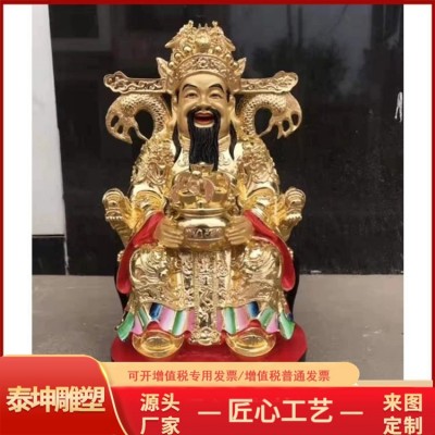 1米高坐像黄铜龙五爷吉彩铜雕像店铺供奉财神爷铜像图3