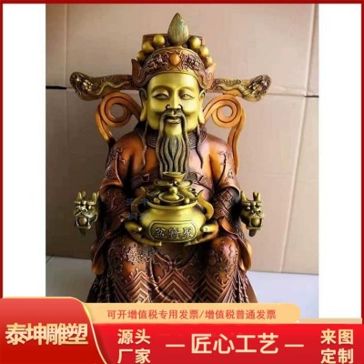 1米高坐像黄铜龙五爷吉彩铜雕像店铺供奉财神爷铜像图4