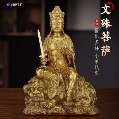 厂家直供纯黄铜供奉文殊菩萨佛像普贤菩萨佛像家居客厅桌面摆件