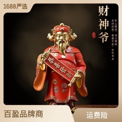 厂家批发家用红衣财神爷招财文财神居家供奉店铺开业财神摆件佛像图2