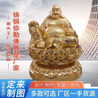 大型纯铜弥勒佛地藏王菩萨佛像神像佛像制作厂家各种铜佛像定制