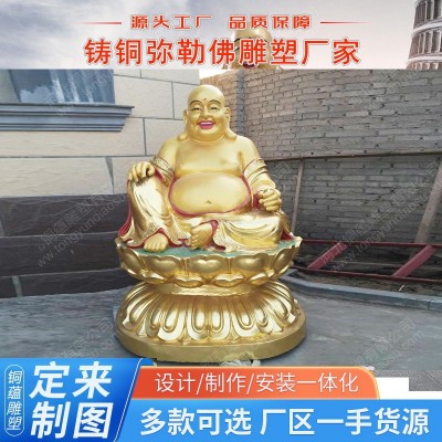 大型纯铜弥勒佛地藏王菩萨佛像神像佛像制作厂家各种铜佛像定制图2