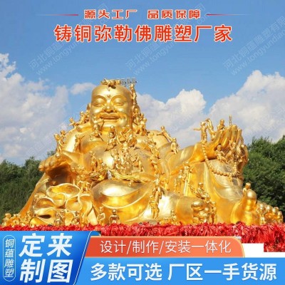 大型纯铜弥勒佛地藏王菩萨佛像神像佛像制作厂家各种铜佛像定制图4