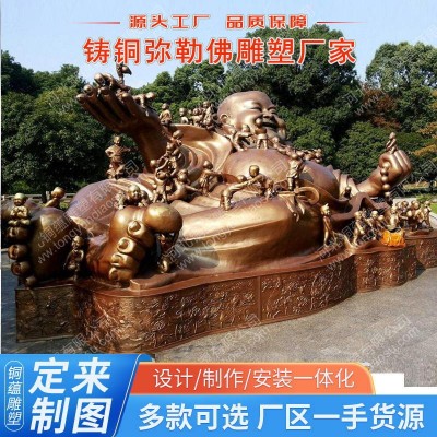 大型纯铜弥勒佛地藏王菩萨佛像神像佛像制作厂家各种铜佛像定制图3