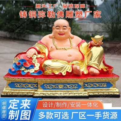 铜弥勒佛摆件罗汉铜雕塑大型纯铜佛像金身彩绘弥勒佛铜佛像厂家图2