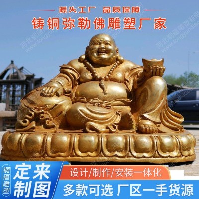 铜弥勒佛摆件罗汉铜雕塑大型纯铜佛像金身彩绘弥勒佛铜佛像厂家图3