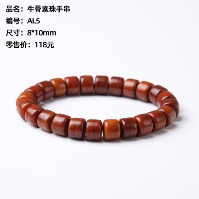 西藏天然牛骨手串批发做旧民族风手串桶珠骨质佛珠玛瑙经文虎眼石图3