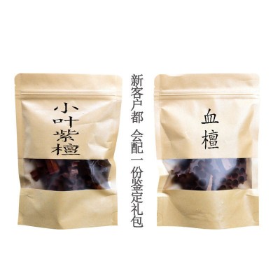 厂家直销印度小叶紫檀2.0老料满金星文玩手串木质手链108男女佛珠图4
