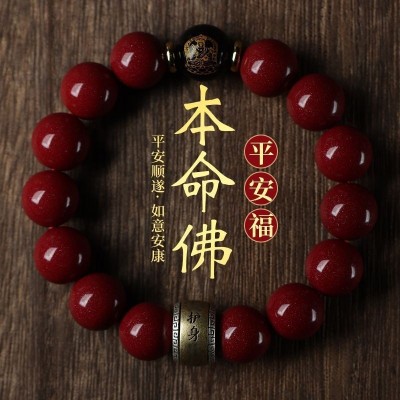 星睿珠宝天然原矿朱砂手串守护神护身符佛珠手链原石晶体砂十二生图3