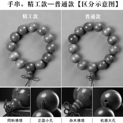 小叶紫檀木手串男款绿檀黄花梨2.0黑檀小众木作佛珠 地摊 供货厂家图4