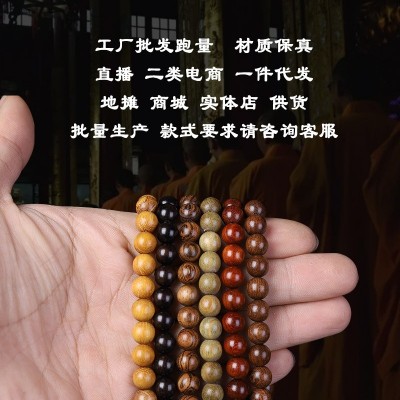 佛珠念珠108颗手链小叶紫檀绿檀手串黑檀木质项链手持 一件代发图3
