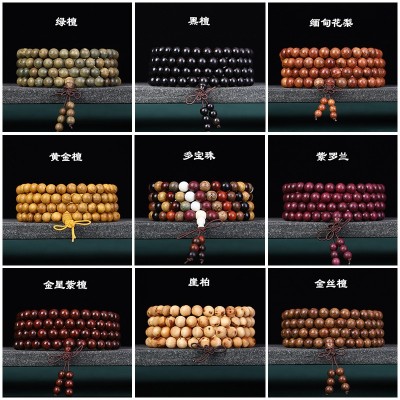 佛珠念珠108颗手链小叶紫檀绿檀手串黑檀木质项链手持 一件代发图2