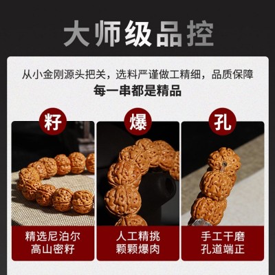 爆肉树王小金刚菩提手串佛珠文玩双龙纹金刚菩提男士盘玩手链批发图5
