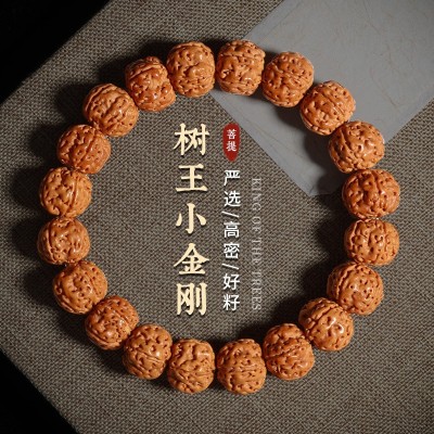 爆肉树王小金刚菩提手串佛珠文玩双龙纹金刚菩提男士盘玩手链批发图3