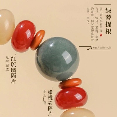 奶豆双圈莲蓬菩提手串手持念珠佛珠文玩盘玩手链女中式国风 高级感图2