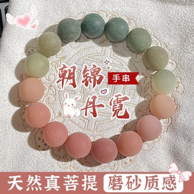 原籽打磨菩提手串男女粉绿渐变磨砂菩提手链佛珠念珠文玩盘玩批发图2