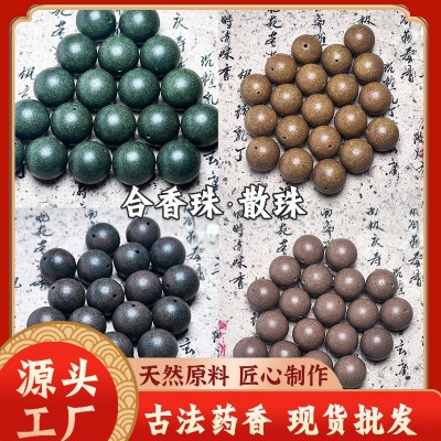 厂家直发 天然五行合香珠 天然香料古法手工DIY文玩珠佛珠批发图2