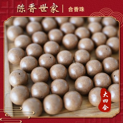 天然合香珠药材提炼药香持久单珠香丸diy材料佛珠手串手持配饰图4