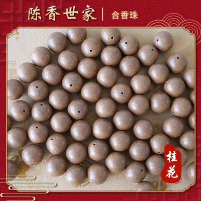 【人参香珠】古法简约合香珠香珠文玩散珠DIY便携式药香 佛珠手串图3