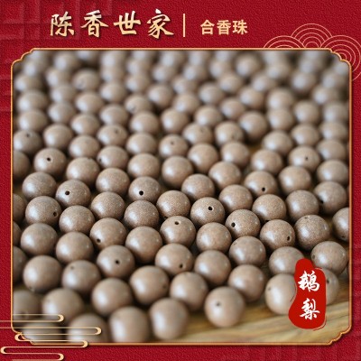【人参香珠】古法简约合香珠香珠文玩散珠DIY便携式药香 佛珠手串图2