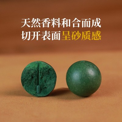 五行合香珠散珠厂家批发金木水火土天然合香珠药材多规格香珠单颗图3