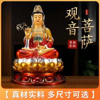 佛堂寺庙扶瓶纯黄铜彩绘观音菩萨家用供奉坐莲观音菩萨佛像摆件图2