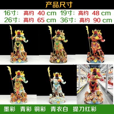 汉白玉佛像聚财立提关公财神关二爷家用客厅供奉玄关神像关公摆件图3