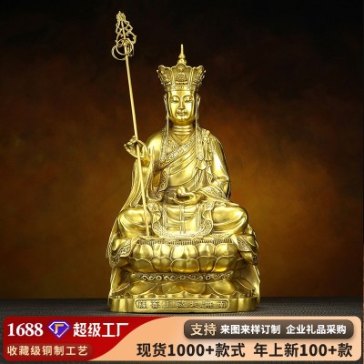 黄铜坐莲地藏王菩萨佛像摆件家居工艺品