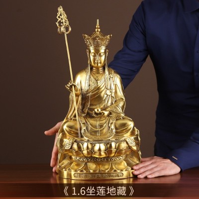 黄铜坐莲地藏王菩萨佛像摆件家居工艺品图4