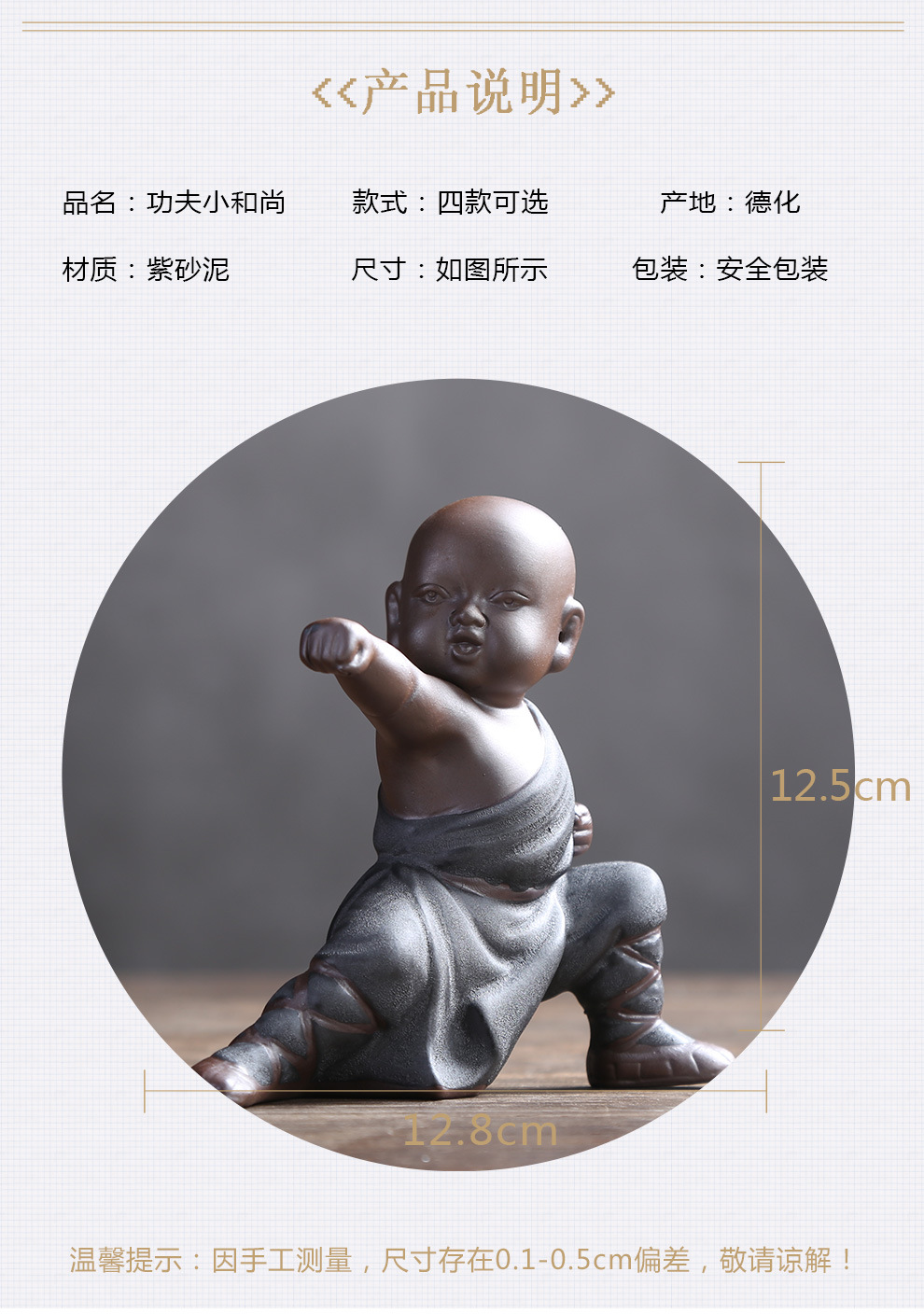 功夫小子_04