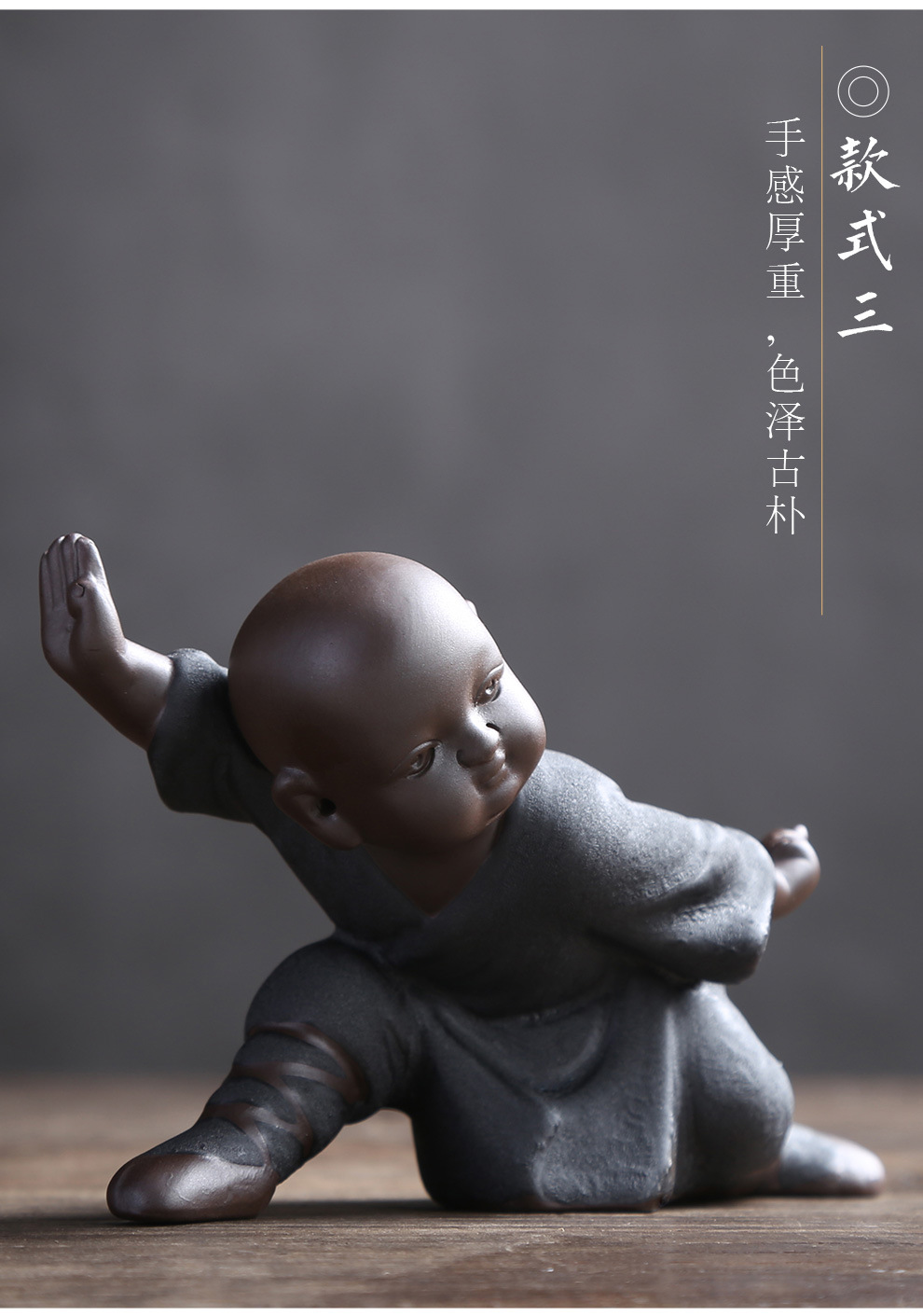 功夫小子_02