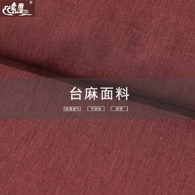 远尘僧服冬袈裟祖衣布边出家人和尚衣服师父僧袍僧衣男女海清台麻图5