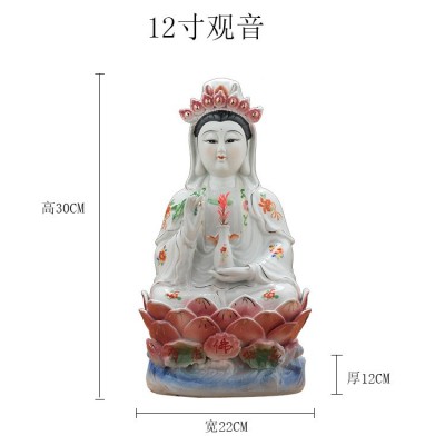 陶瓷佛像白玉观音菩萨家居摆件开业平安大吉图4