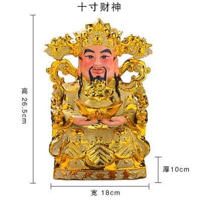 陶瓷佛像财神爷观音关公摆件陶瓷工艺品图5