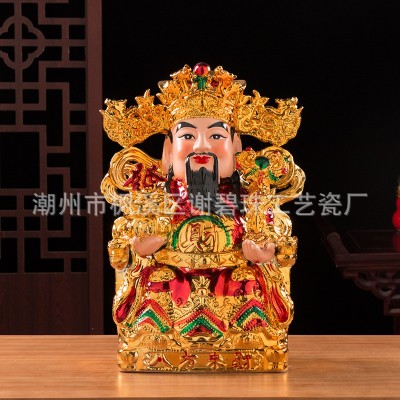 财神爷店铺供奉关公居家家用陶瓷文武财神佛像开业招财图4