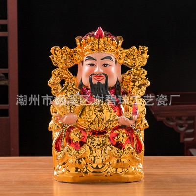 财神爷店铺供奉关公居家家用陶瓷文武财神佛像开业招财图5