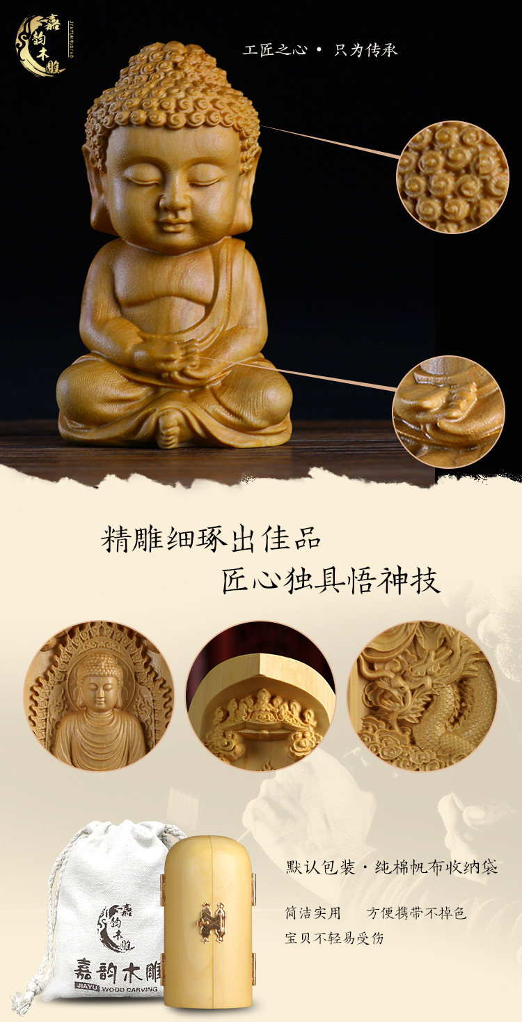 细节.jpg