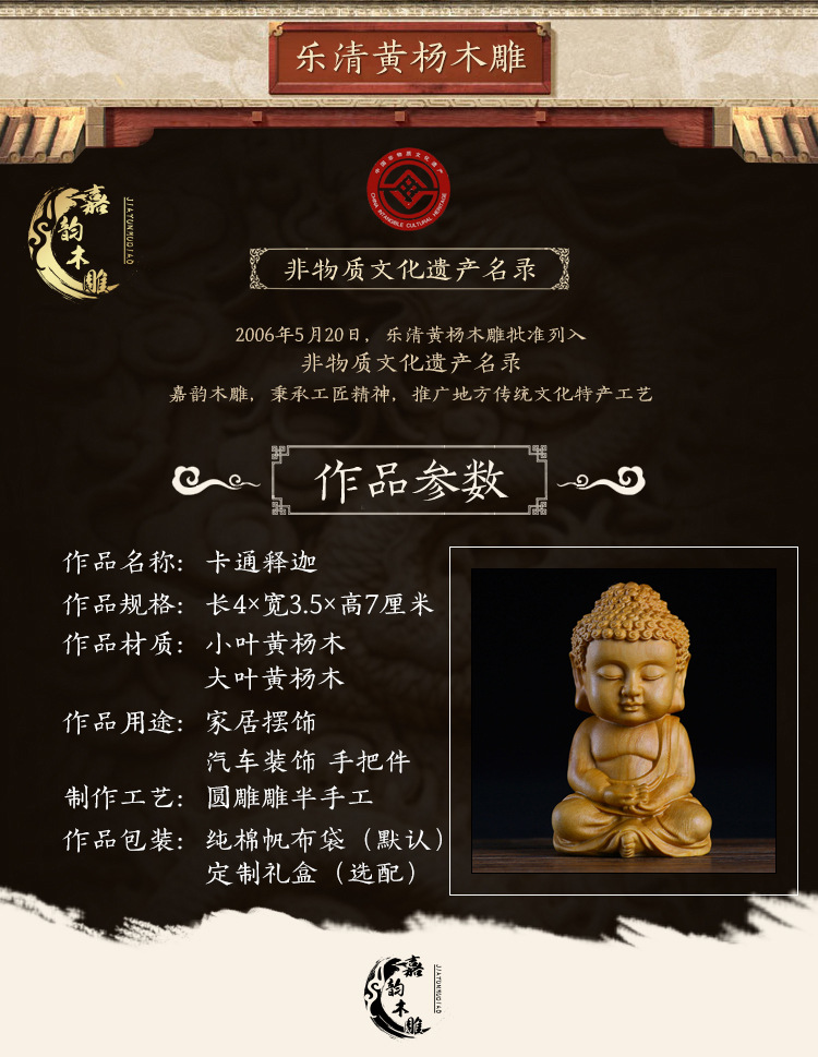产品信息.jpg