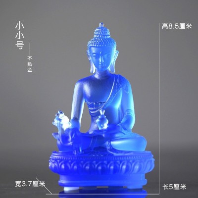 琉璃药师佛佛像寺庙供奉客厅摆件药师琉璃光如来鎏金加高底座佛具图5