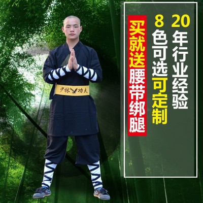少林武僧服批发 少林武术练功服装 黑色服装 双肩僧服批发