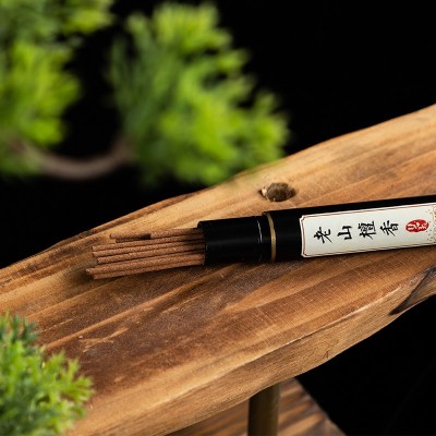 菩缘檀香伊利安沉 老山檀香 太行崖柏 陈年艾草体验装香道厂家图2