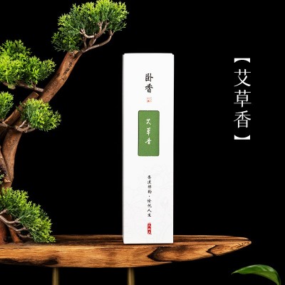菩缘怫香太行崖柏艾草香伊利安沉老山檀香高品质天然香料室内香道图3