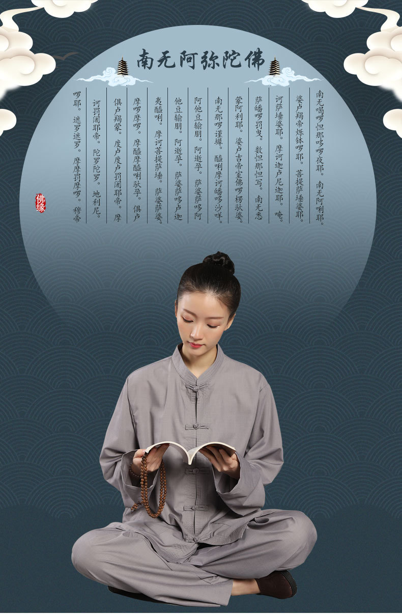 居士服详情_02.jpg